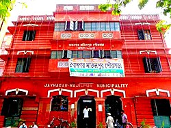 Jaynagar Majilpur Municipality