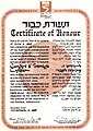 Yad Vashem onderscheiding voor Leendert Lafeber en Immigje Kiers