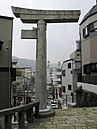 Torii de una pierna, Santuario Sannō, Nagasaki, Japón. La otra mitad fue derribada por la explosión de la bomba nuclear