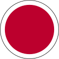 La cocarde japonaise[157] reprend le disque rouge du drapeau national. La bordure blanche améliore la visibilité.