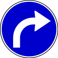 Turn right ahead