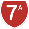 State Highway Marker