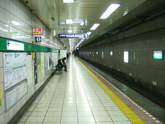 Quai de la ligne Chiyoda