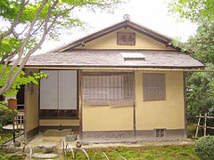 Maison de thé Jo-an à Inuyama, Aichi