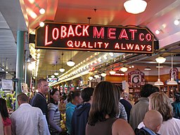 English: Pike Place Market, main arcade