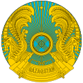 哈萨克斯坦国徽（拉丁字母版）