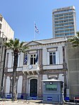Consulado-General en Esmirna