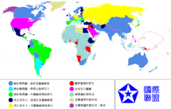 1920年到1945年國際聯盟各成員國的加盟情形
