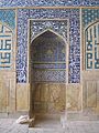 Mihrab in de Vrijdagmoskee van Isfahan, Iran