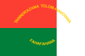 Reverso del estandarte presidencial de Madagascar (1976-1993)