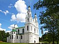 Cathédrale Sainte-Sophie (Polotsk)