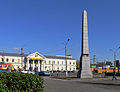Demidovsky Pillar (2007)
