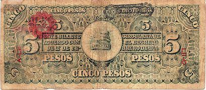 Billete mexicano de 5 pesos.