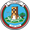 Coat of arms of Dhofar Governorate