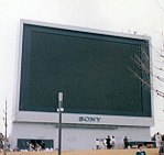 Sonys original-jumbotron 1985.