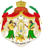 Quốc huy Ethiopia