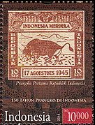 Stamp of Indonesia - 2014 - Colnect 669194 - Indonesian local issue 1945.jpeg