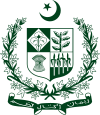 Герб Пакістана