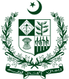 Emblem of Uzbekistan