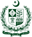 Escudo de Pakistán Occidental usado desde el 14 de Agosto de 1947 hasta 1971
