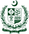 Thumbnail for File:State emblem of Pakistan.svg