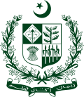 Lambang Parlemen Pakistan