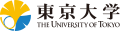 Tōkyō Ülikooli logo