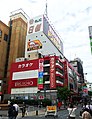 ビッグエコー横浜相鉄口駅前2号店