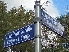 Plaques de rue bilingues à Cottbus.