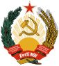 Emblem (1940–1990) of Estonian SSR