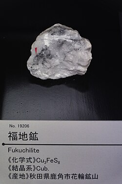 Image illustrative de l’article Fukuchilite