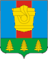 Coat of arms of Guryevsk