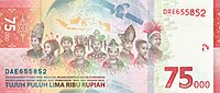 Tampak depan dan belakang dari uang Rp75.000 yang dikeluarkan pada tahun 2020 sebagai peringatan hari kemerdekaan Republik Indonesia yang ke-75.