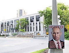 Putin khuilo! poster in front of the Russian Embassy in Ottawa, Canada (cropped).jpg