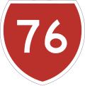 State Highway Marker