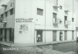 Sede de Filastin en el barrio de Ajami, en Jaffa (1938).