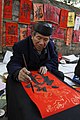 A Vietnamese calligrapher writing 祿 (lộc, 'good fortune') in preparation for Tết at the Temple of Literature, Hanoi.