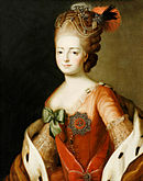 Maria Fjodorovna (Sofia Dorotea av Württemberg) (ca. 1780)