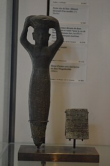 Clou et tablette de fondation commémorant la reconstruction du temple d'Inshushinak à Suse. Musée du Louvre. Traduction de l'inscription : « Pour le dieu Inshushinak, son maître, Shulgi, l'homme fort, le roi d'Ur, le roi des pays de Sumer et d'Akkad, a construit pour lui A'arkesh, son temple bien-aimé[107]. »