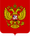 Rusiya