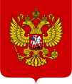 Štátny znak Ruskej federácie od roku 1993
