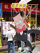 Parodia di un politico di Hong Kong, trasformato in marionetta.