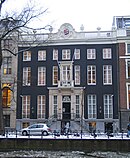 Andries de Graeffs Stadtpalais Huis van der Graeff