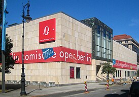 Здание театра «Комише опер»