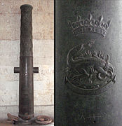 I Fransisk dövrünə aid top, kalibr: 140 mm, uzunluğu: 307 sm, 1830-cu ildə Əlcəzairin işğalı zamanı aşkar edilib. De l'Armee muzeyi, Paris.