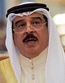Bahreïn Hamed ben Issa Al Khalifa, roi