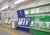 北口自動券売機（2022年6月）