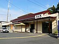 流山駅