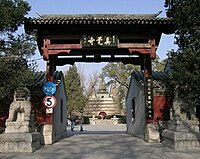 北京石刻艺术博物馆（真觉寺）