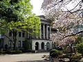 Aoyama-Gakuin-Universität